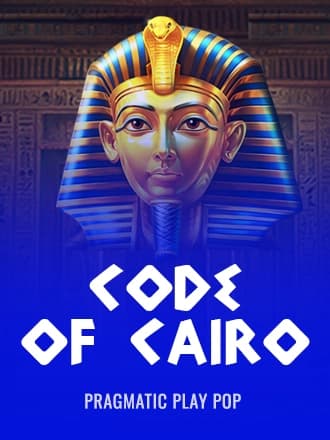 Code of Cairo