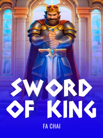 Sword of King